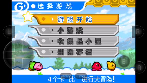 星之卡比镜之迷宫手机版1