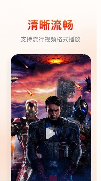 快云影音2026最新版截图2