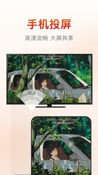 快云影音2026最新版截图1