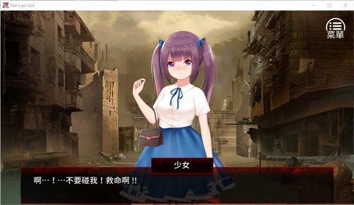 末日少女珍娜的生存日记最新版2