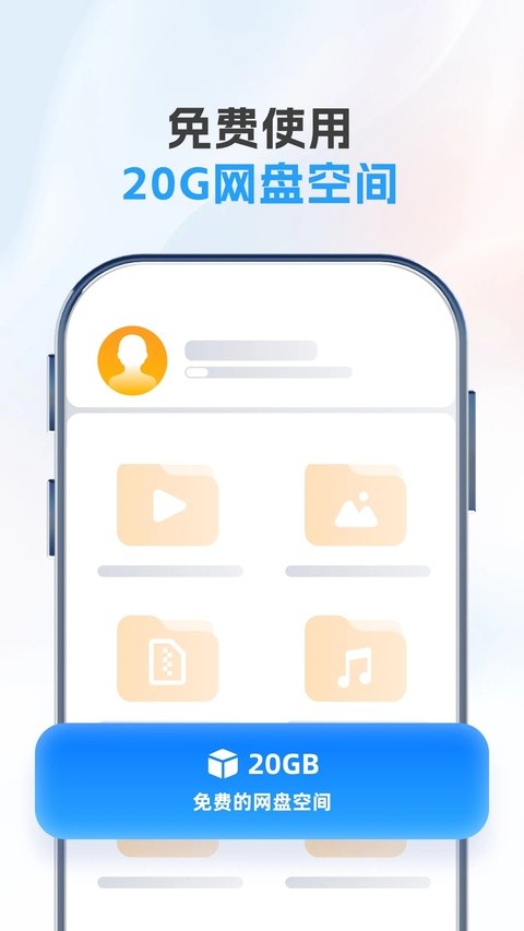 UC Browser app截图2