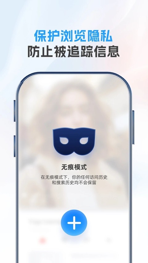 UC Browser app截图1