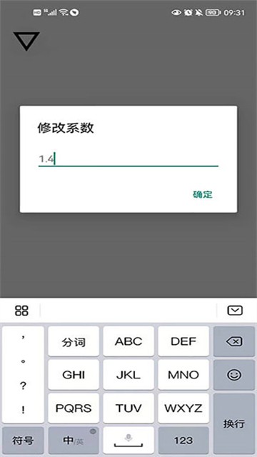 跳一跳助手 最新版下载