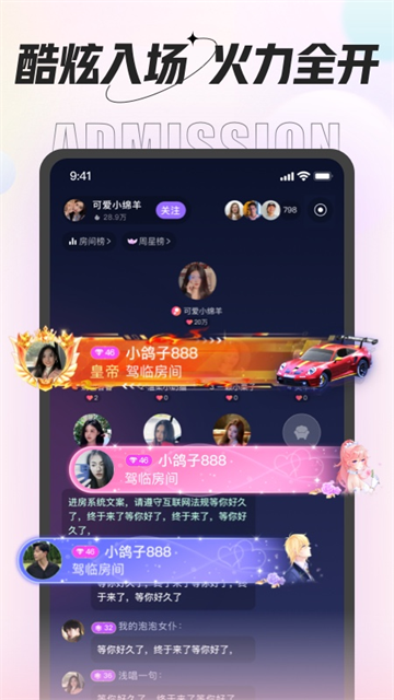 咕咕语音app官方正版3