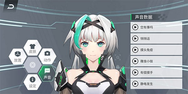 黑鲨鲨鲨酱app3