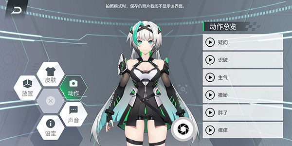 黑鲨鲨鲨酱app4