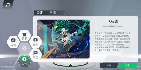 黑鲨鲨鲨酱app1