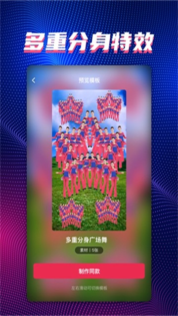 甜拍app免费版2