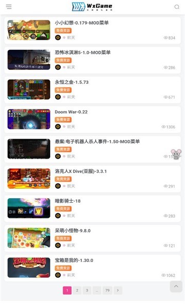 无邪盒子app 正版