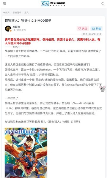安卓无邪盒子app 正版软件下载