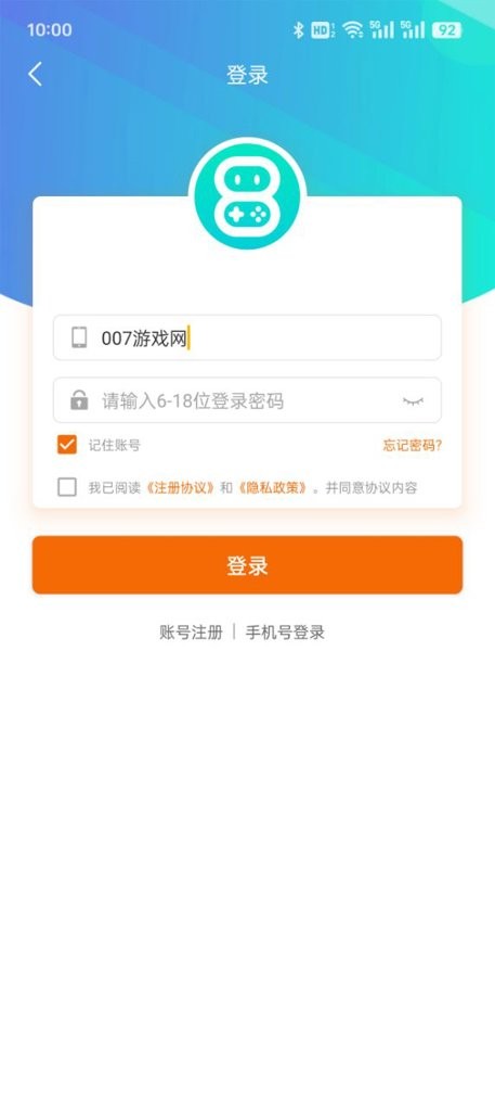 八点游戏盒子app2
