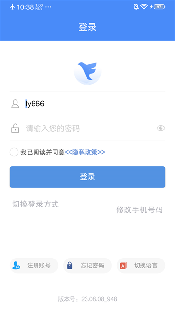 飞鸽互联app