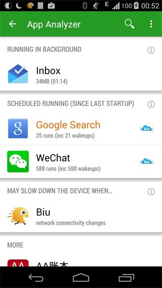 绿色守护截图3