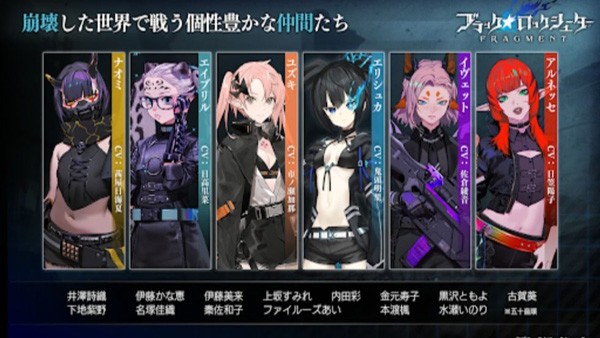 黑岩射手中文版2