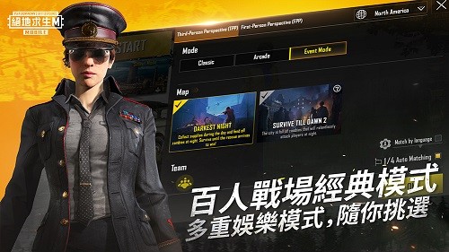 绝地求生亚服5