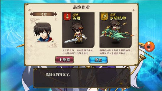 梦幻模拟战2单机版2