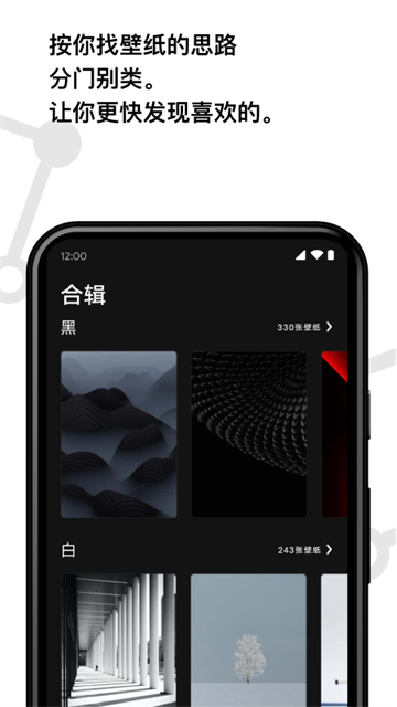cuto壁纸3