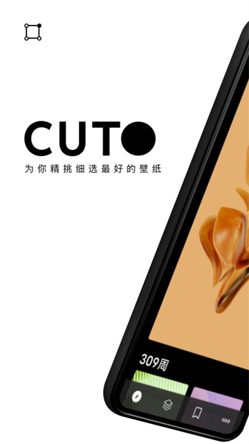 cuto壁纸2