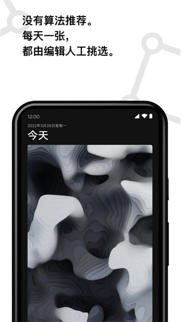 cuto壁纸4
