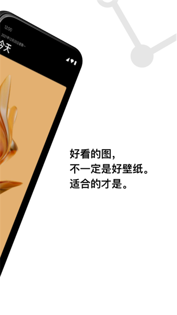 cuto壁纸1