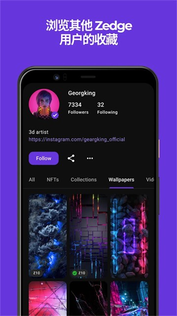 ZEDGE壁纸5
