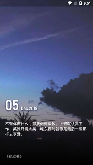 纸塘壁纸app app下载