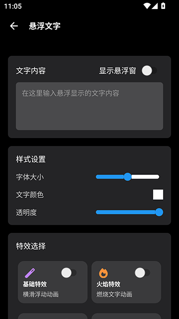 照妖镜工具箱4