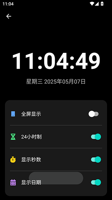 照妖镜工具箱3