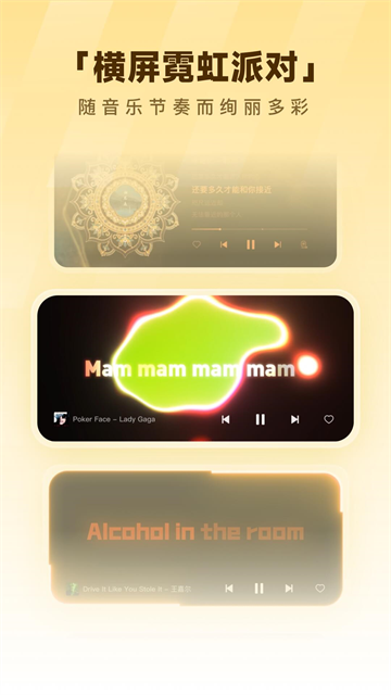 酷狗音乐免app免费版1