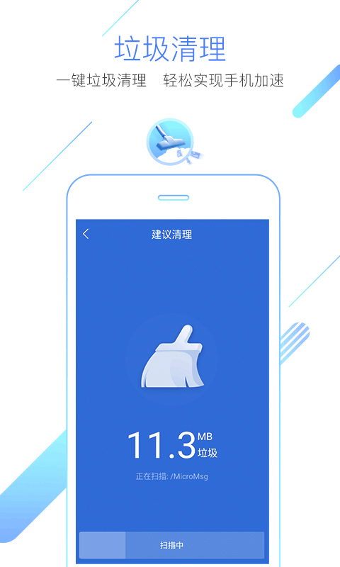 猎豹浏览器app安卓版1