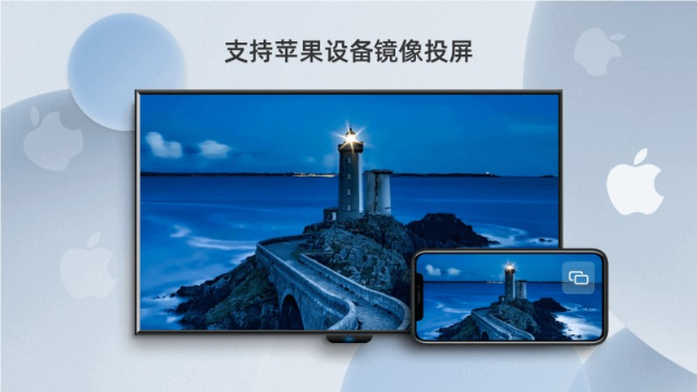 当贝投屏app手机版3