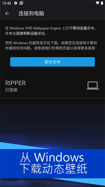 wallpaper壁纸引擎app