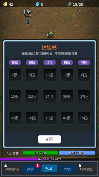超维进化2