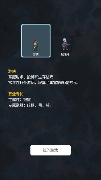 超维进化1