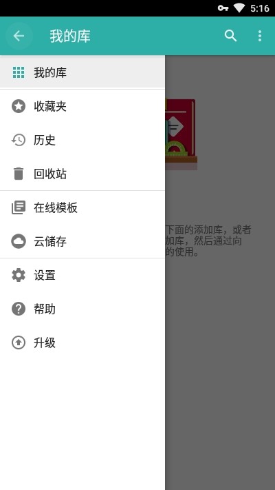 memento database高级版7