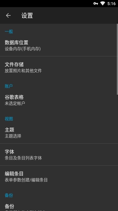 memento database高级版3