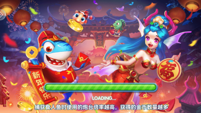 波克捕鱼3