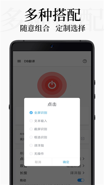 DB翻译2