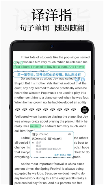 DB翻译3