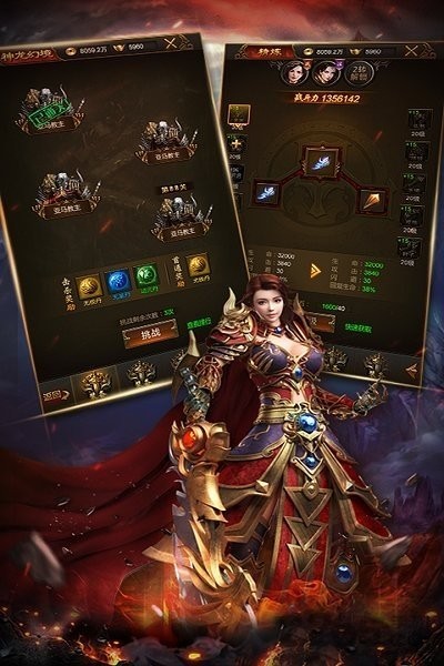 热血合击截图2