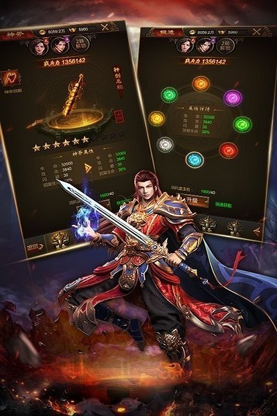 热血合击截图1