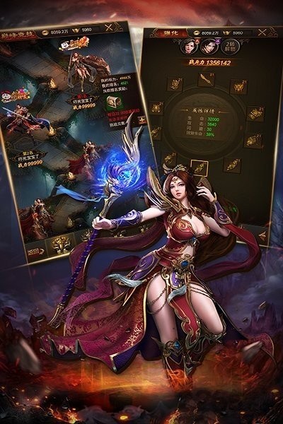 热血合击截图3