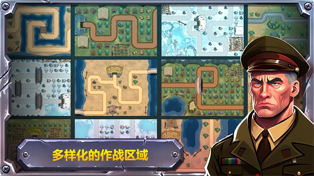 战斗策略塔防3