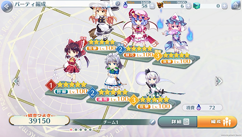 东方LostWord截图4