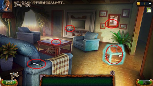密室逃脱18移动迷城截图2