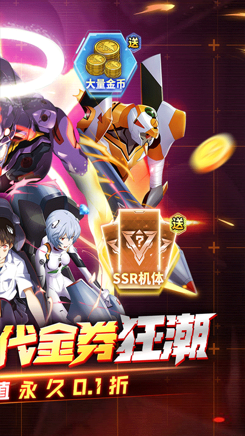 风暴陆战队截图3