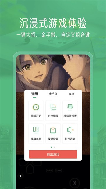 安卓小马模拟器app 官方正版app