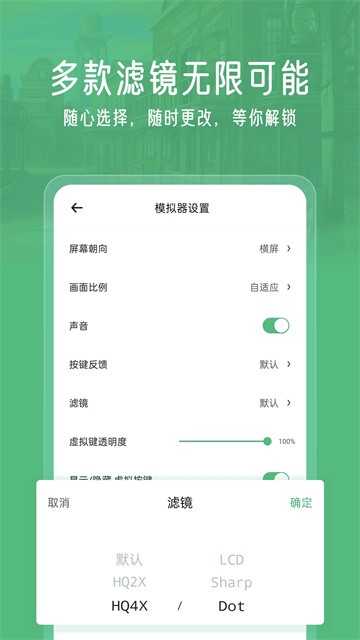 小马模拟器app 官方正版