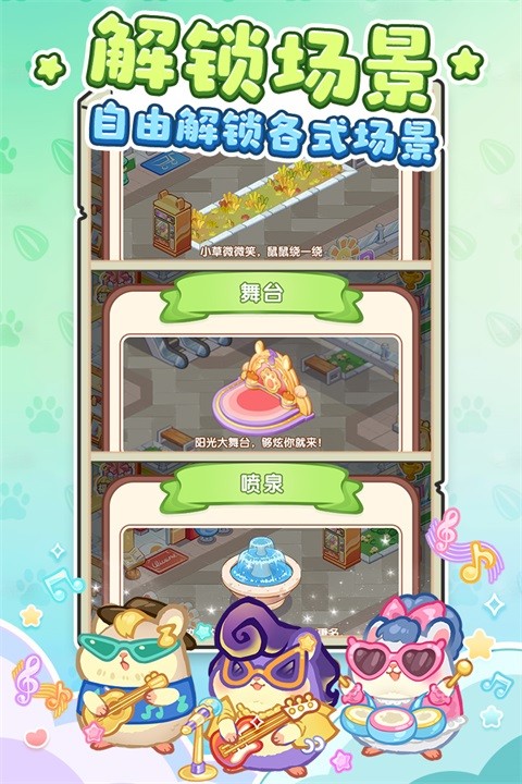 王牌店长2