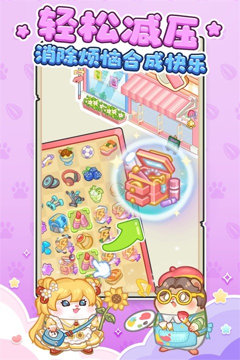 王牌店长3